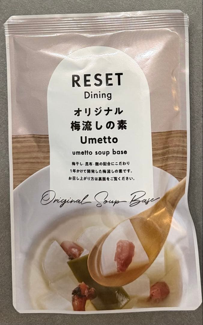 RESET ファスティング BOX 瓶タイプ