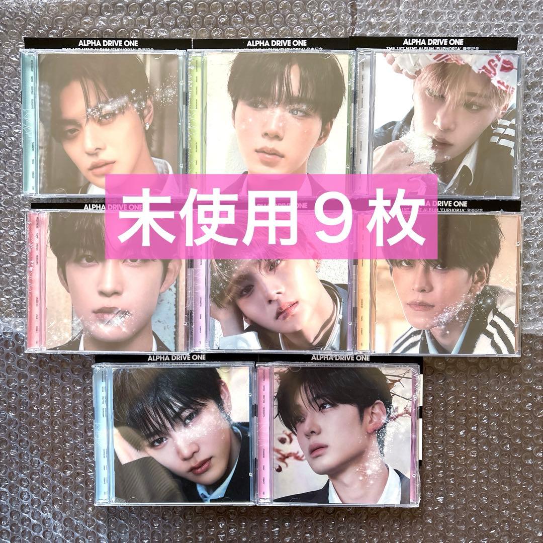 【専用】ALD1 EUPHORIA 未使用９枚
