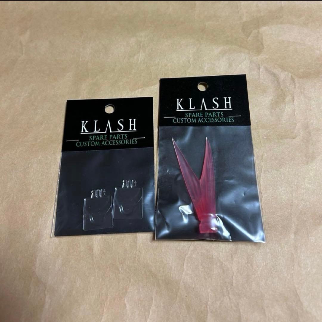 DRTタイニークラッシュLO 限定レアカラー　Vテール　YTMKリップ 新品