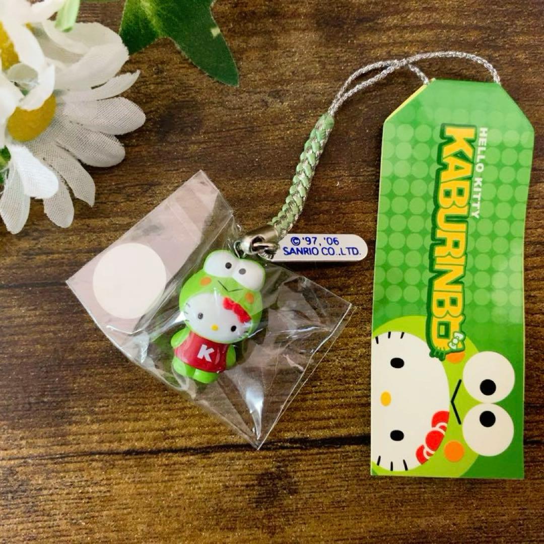 【希少】ご当地キティ　かぶりんぼ　けろけろけろっぴ根付　激レア　入手困難