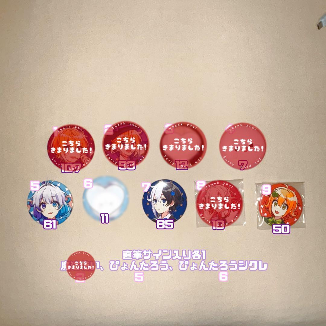 のっきさん グッズ きみゆめ 個人 値下げまとめ買い⭕️