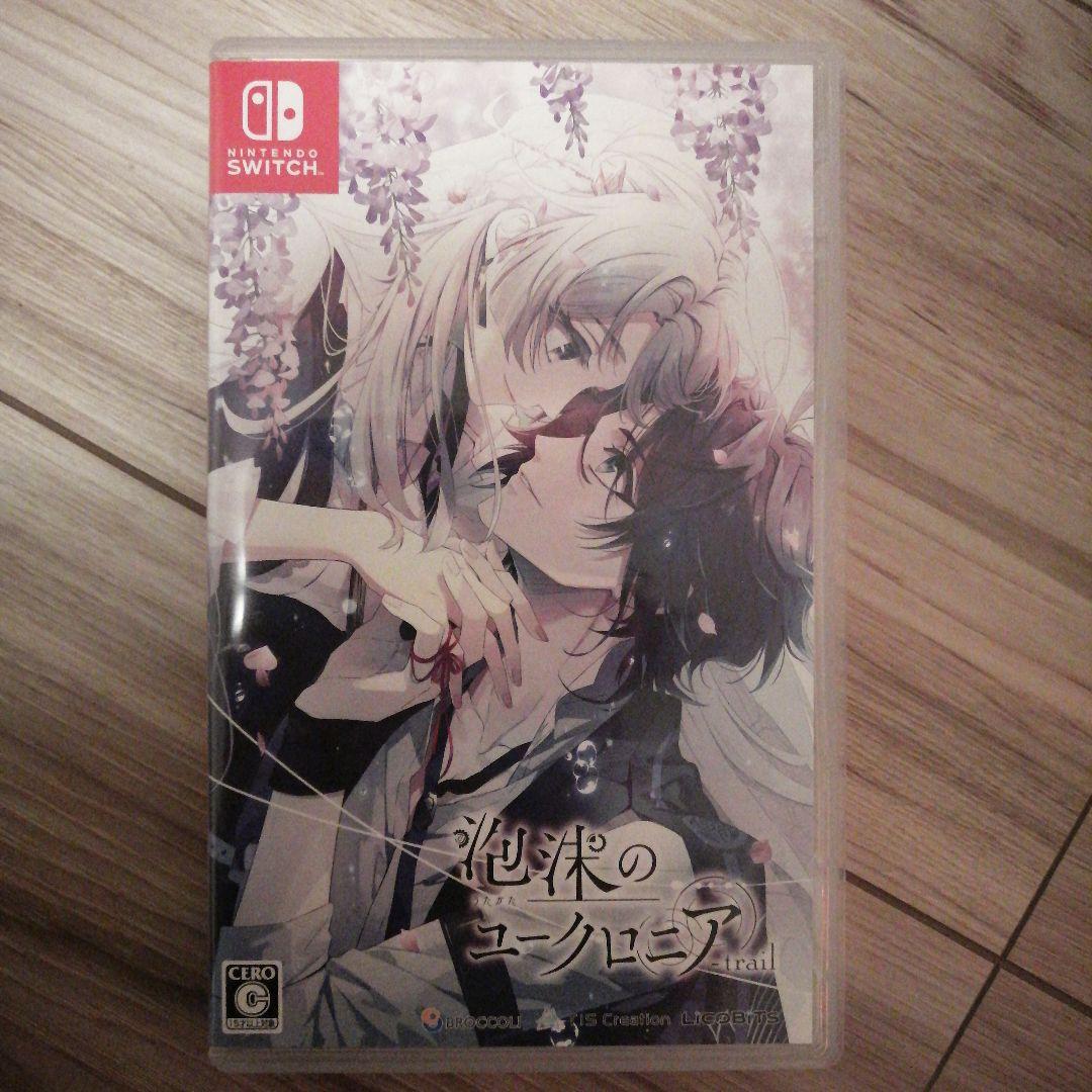 Switch 泡沫のユークロニア 本編&FD 2本セット