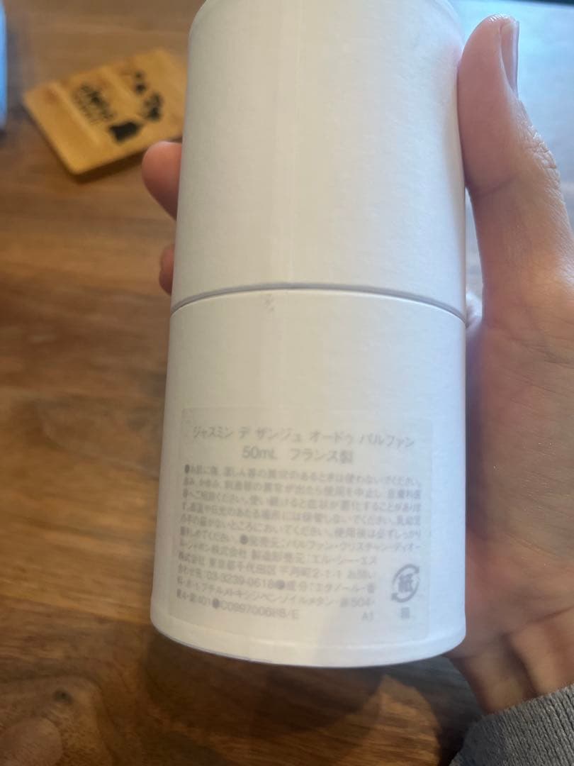 Dior★ジャスミンデザンジュ