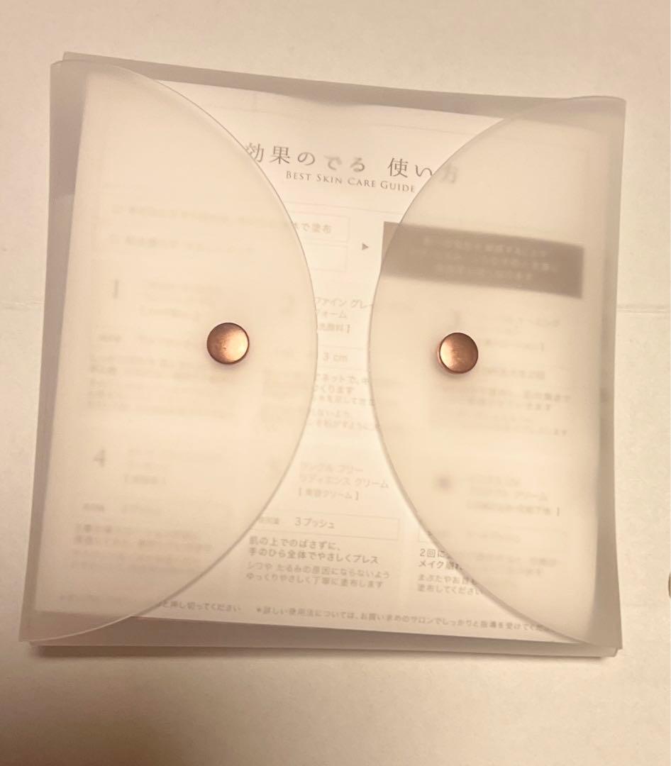 シャルムボー　スキンケア トライアルセット 6点セット BLOOMM シリーズ