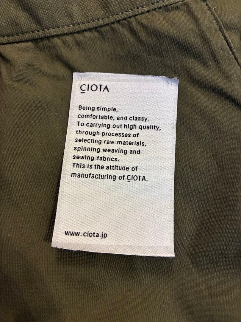 CIOTA スピンコットン ジャングルファティーグパンツ サイズ5