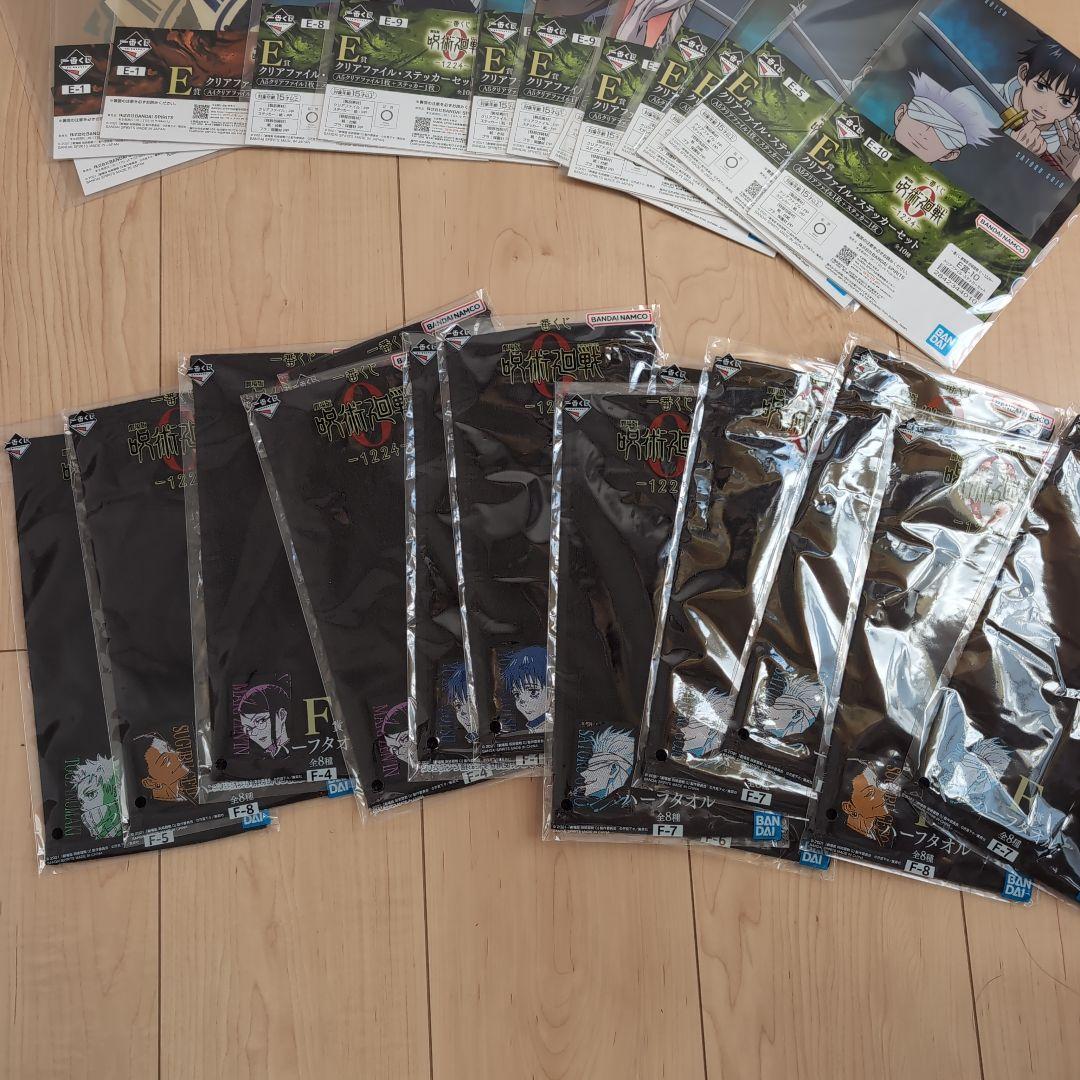 １番くじ呪術廻戦 乙骨憂太 五条悟AB賞、下位賞セット