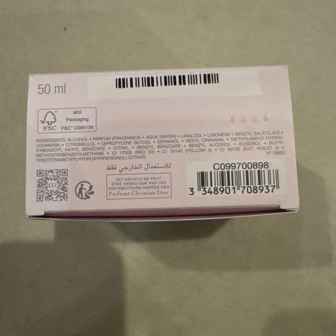 Miss Dior パフューム