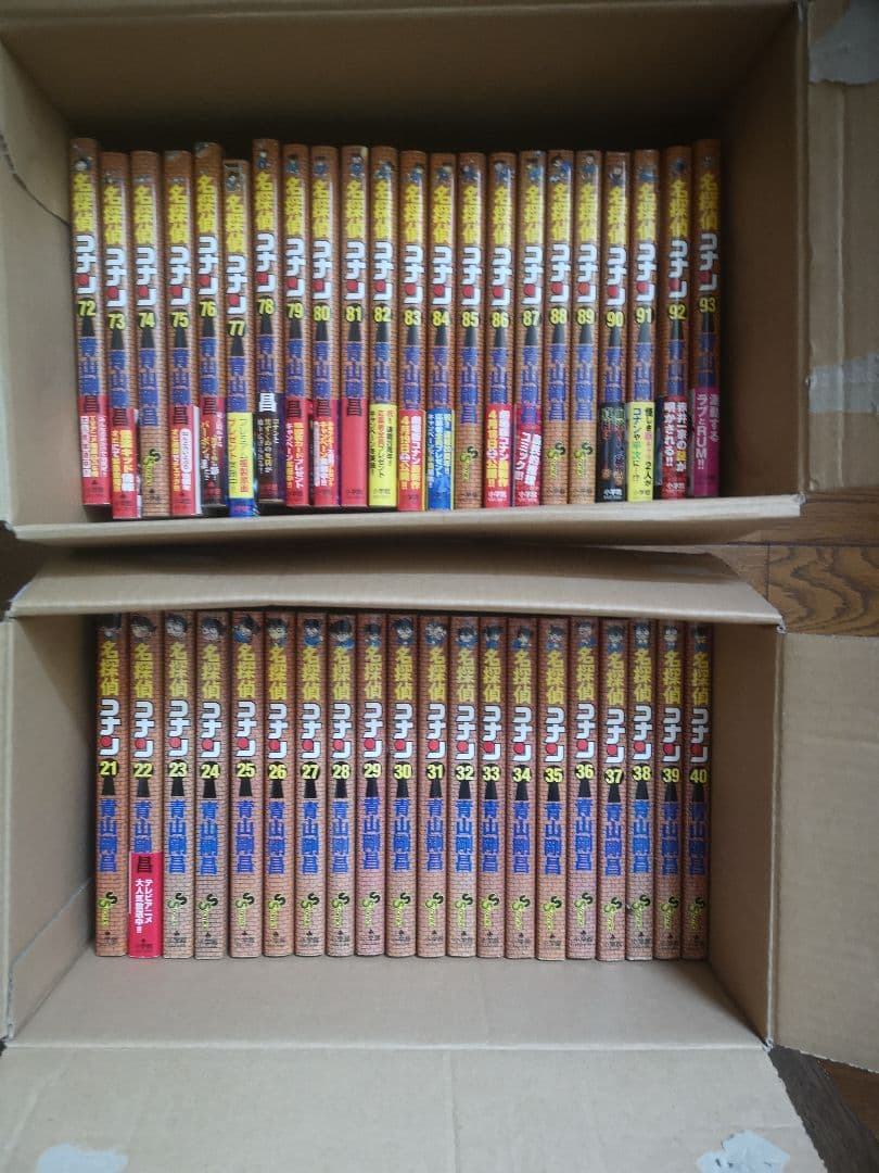 名探偵コナンコミック　1〜93巻