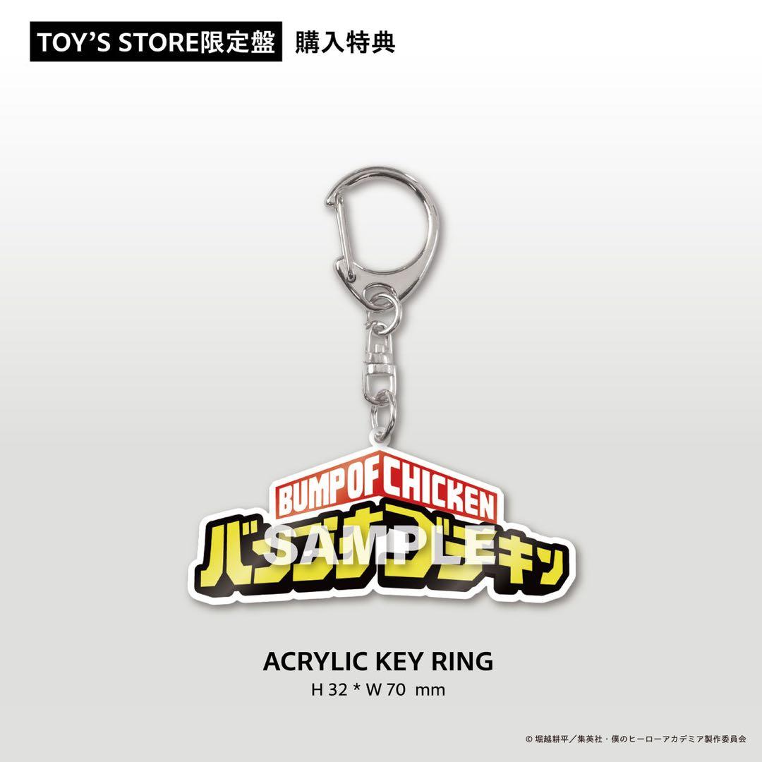 BUMP OF CHICKEN「I」限定盤 ヒロアカ 缶バッジ、キーホルダー