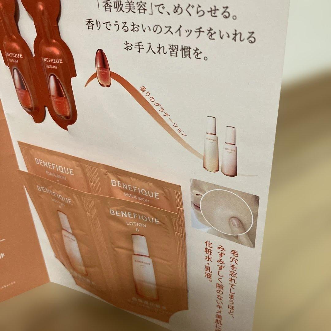BENEFIQUE 美容液 つけかえ用