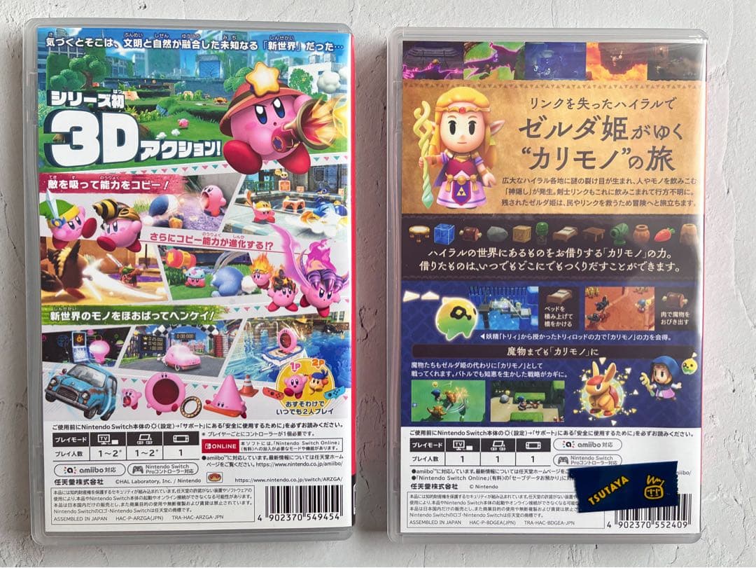 星のカービィ ディスカバリー & ゼルダの伝説 知恵のかりもの