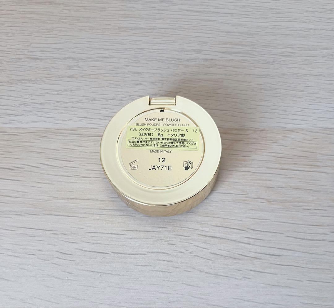 YSL メイクミーブラッシュパウダー12 ノクターナルヌード　イヴサンローラン