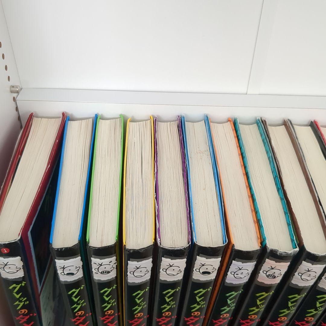 グレッグのダメ日記　まとめ売り