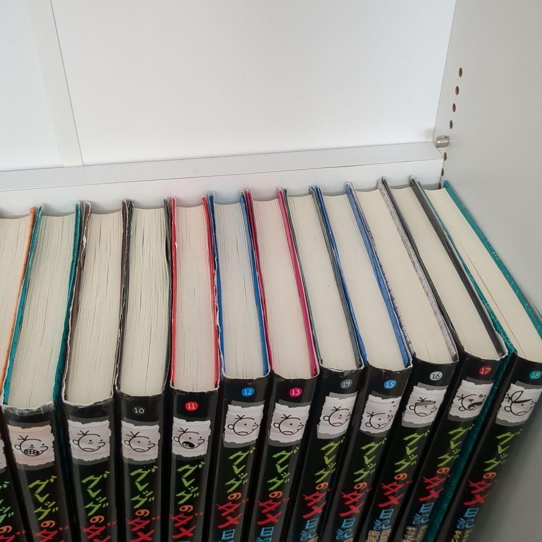 グレッグのダメ日記　まとめ売り