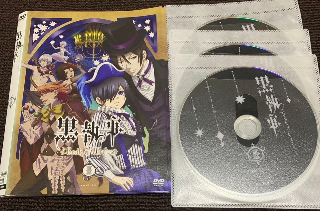 黒執事 １期、２期、３期、上巻、下巻、DVD全25巻