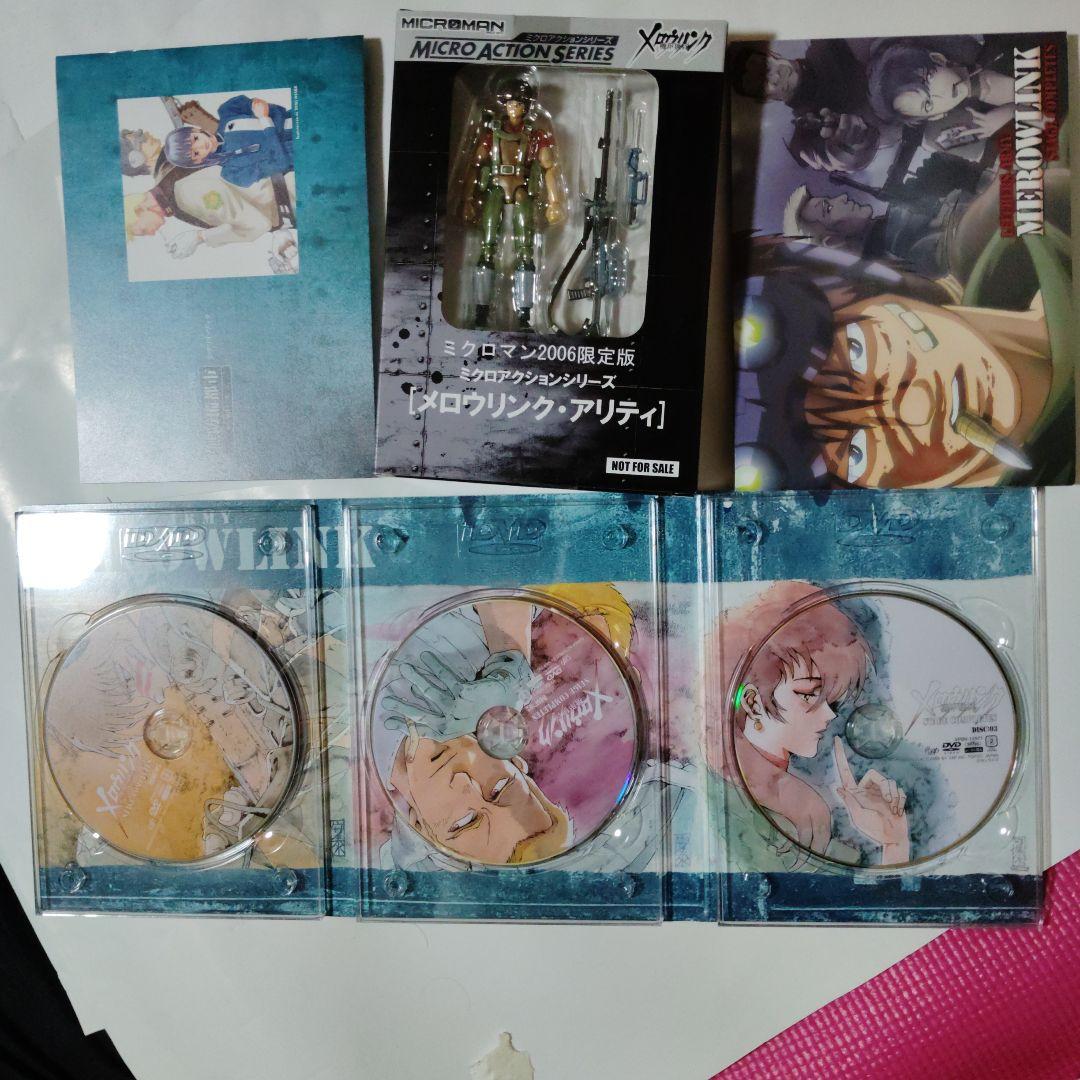 メロウリンク STAGE COMPLETES