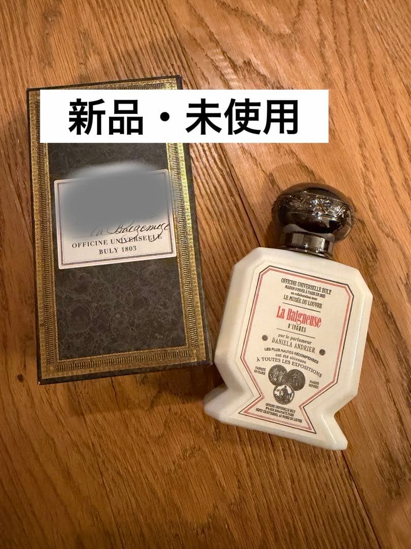 【新品】ビュリー ヴァルパンソンの浴女　香水