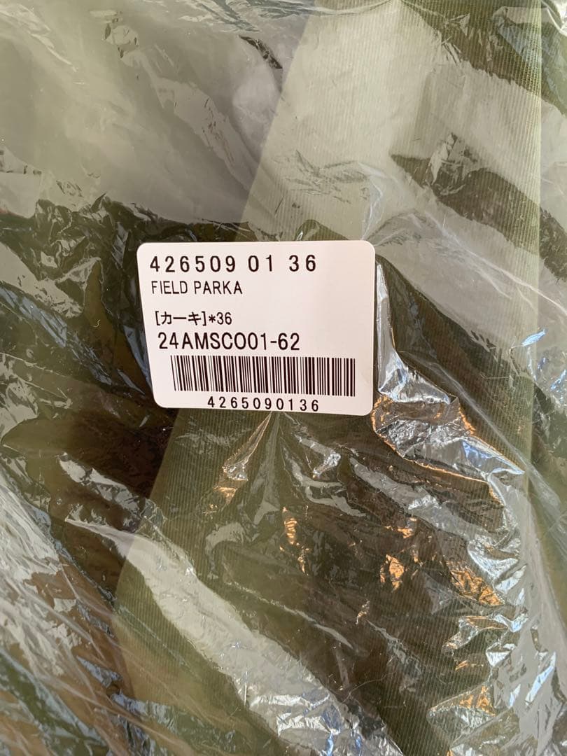 【THE SHINZONE】FIELD PARKA カーキ サイズ36