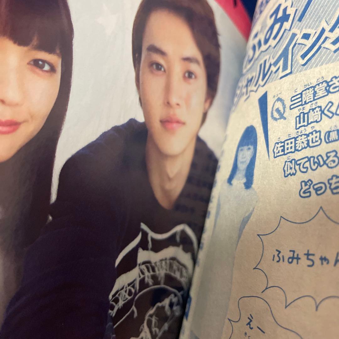 マーガレット2016年11号