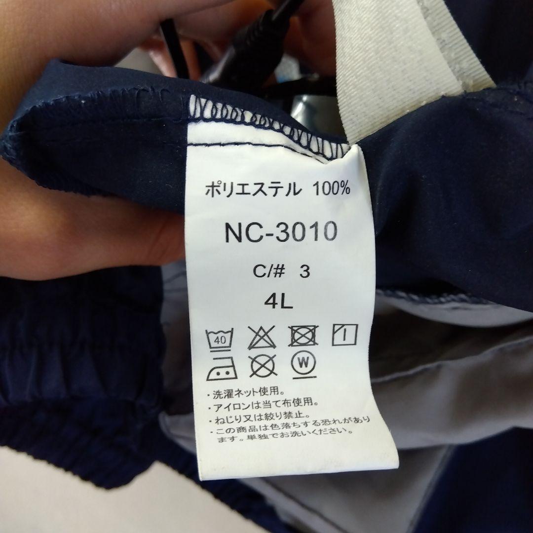 NSP 空調服&バッテリーまとめ売り4L LLサイズ NCOOL 作業着