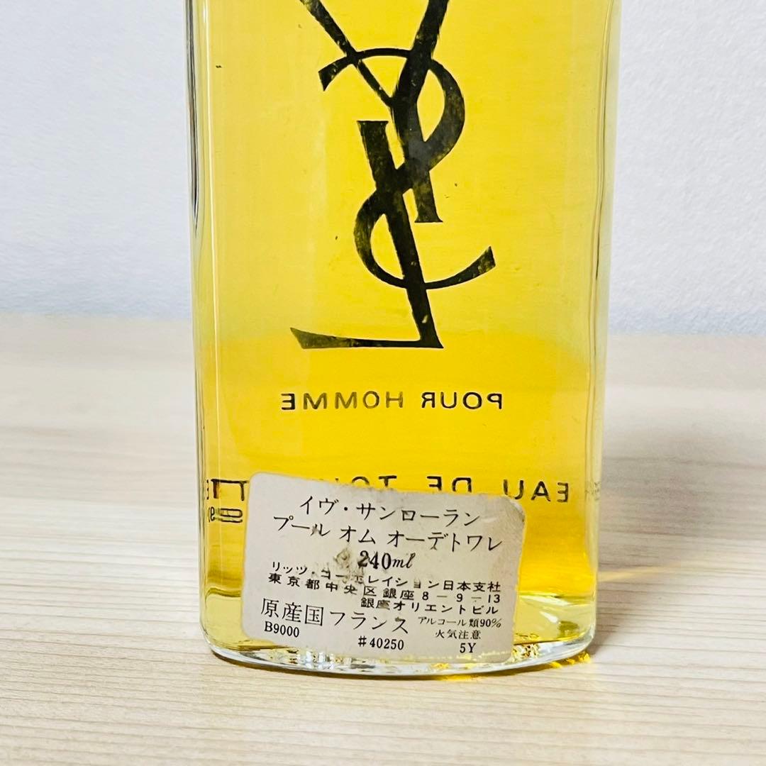 新品未使用 イヴ・サンローラン プールオム オードトワレ 240ml