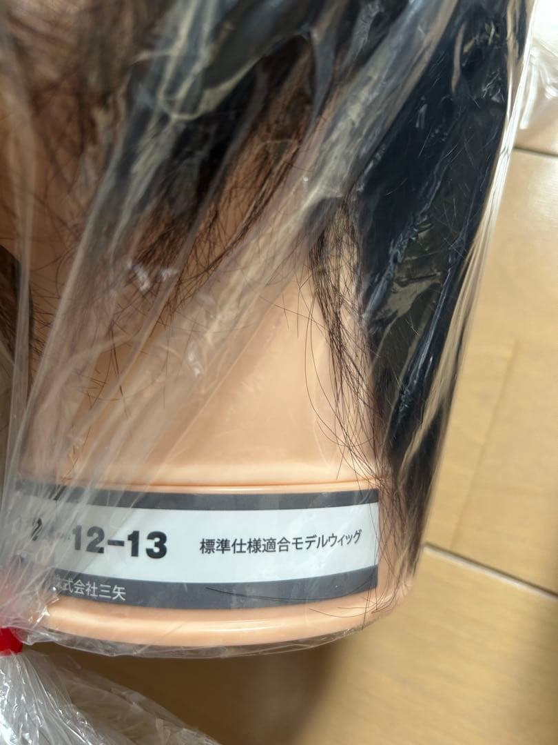 お買い得！即日発送可能！美容師実技試験用カットウィッグ 3個セット 12-13