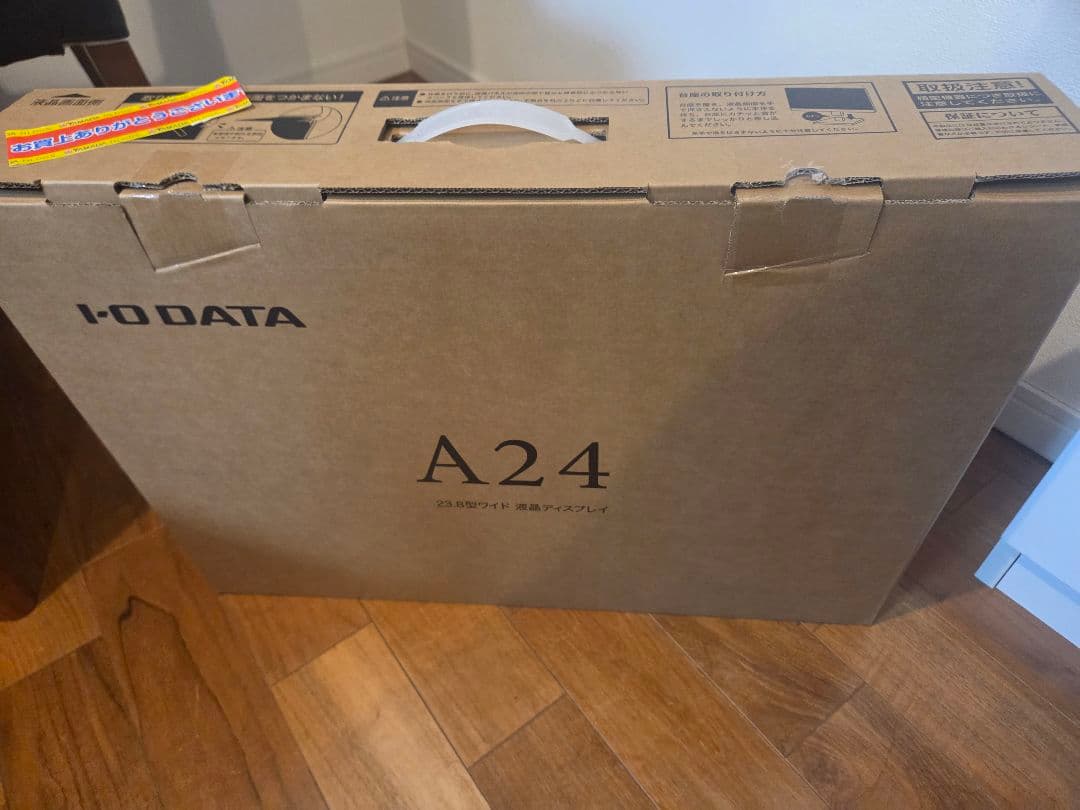 IO DATA A24モニター (ほぼ新品)