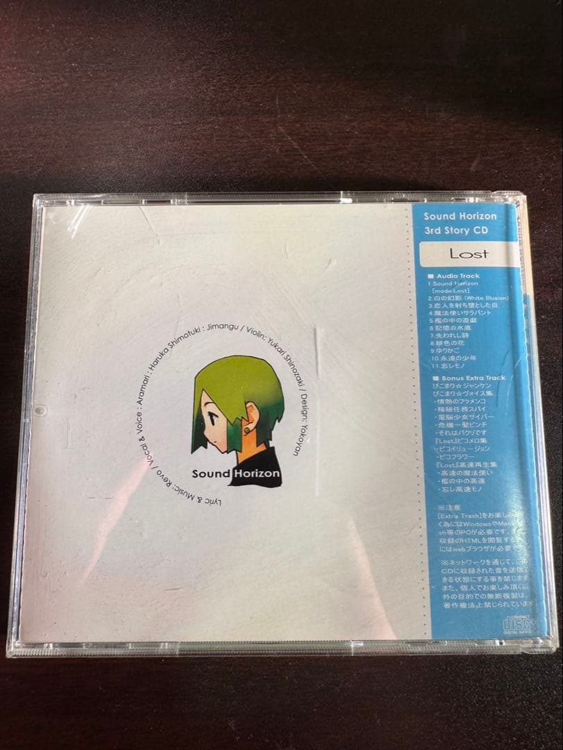 s1896 Sound Horizon サンホラ 3rd story Lost