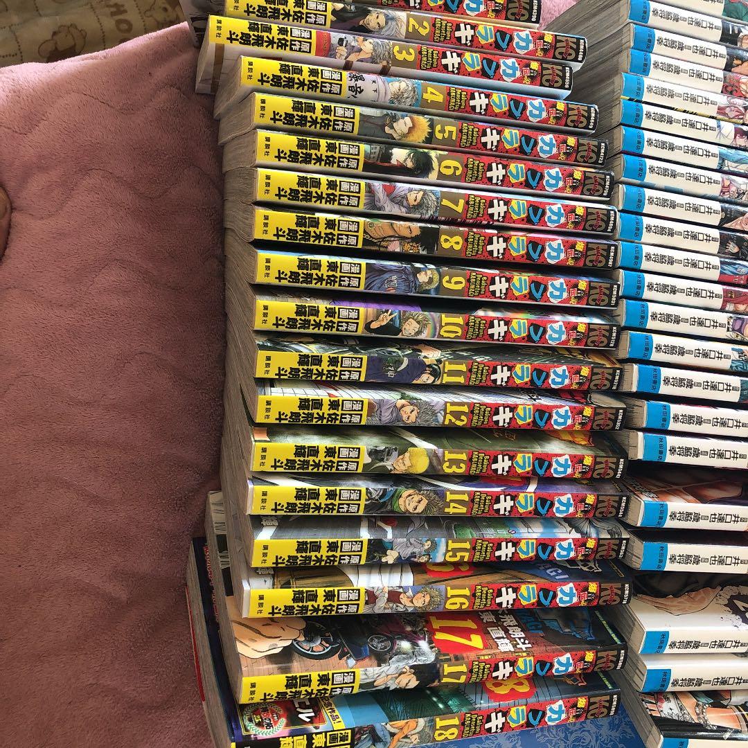 値段ご相談下さい　カブラギ ドロップ チキン セット