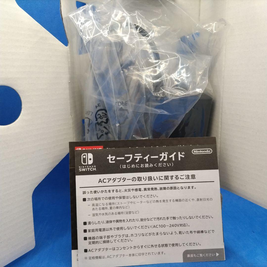 switchライト本体 ハイラルエディション