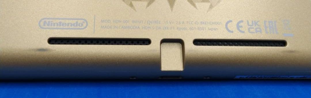 switchライト本体 ハイラルエディション