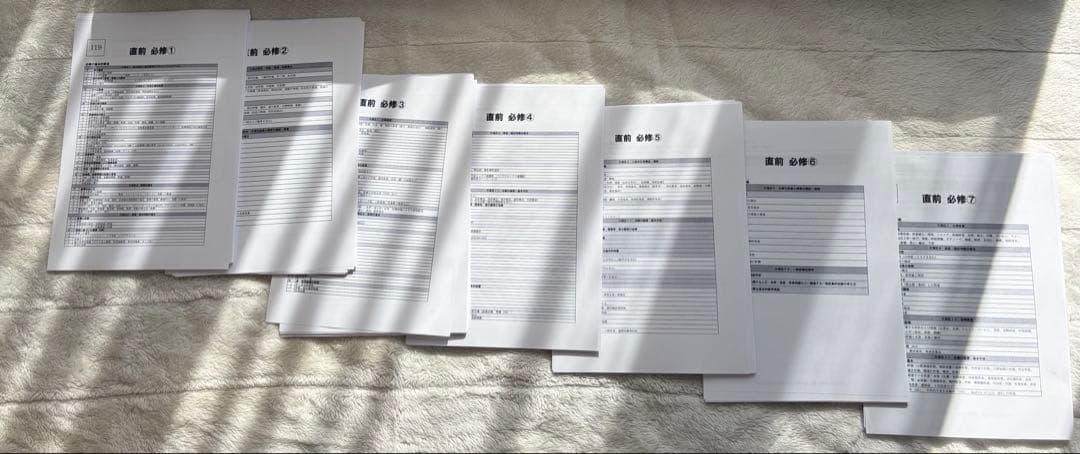 2026 DESデンタル　119回歯科医師国家試験コース 資料全て[裁断済]