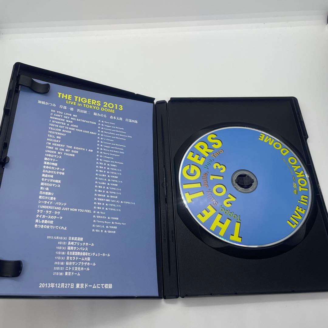 THE TIGERS 2013 LIVE in TOKYO DOME タイガース