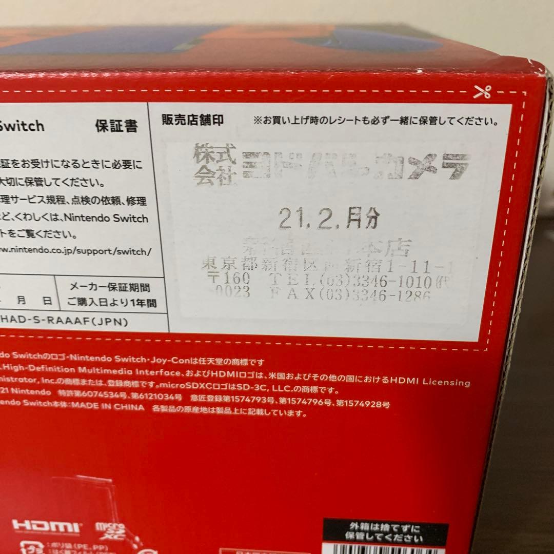【新品未使用】Nintendo Switchマリオレッド×ブルーセット