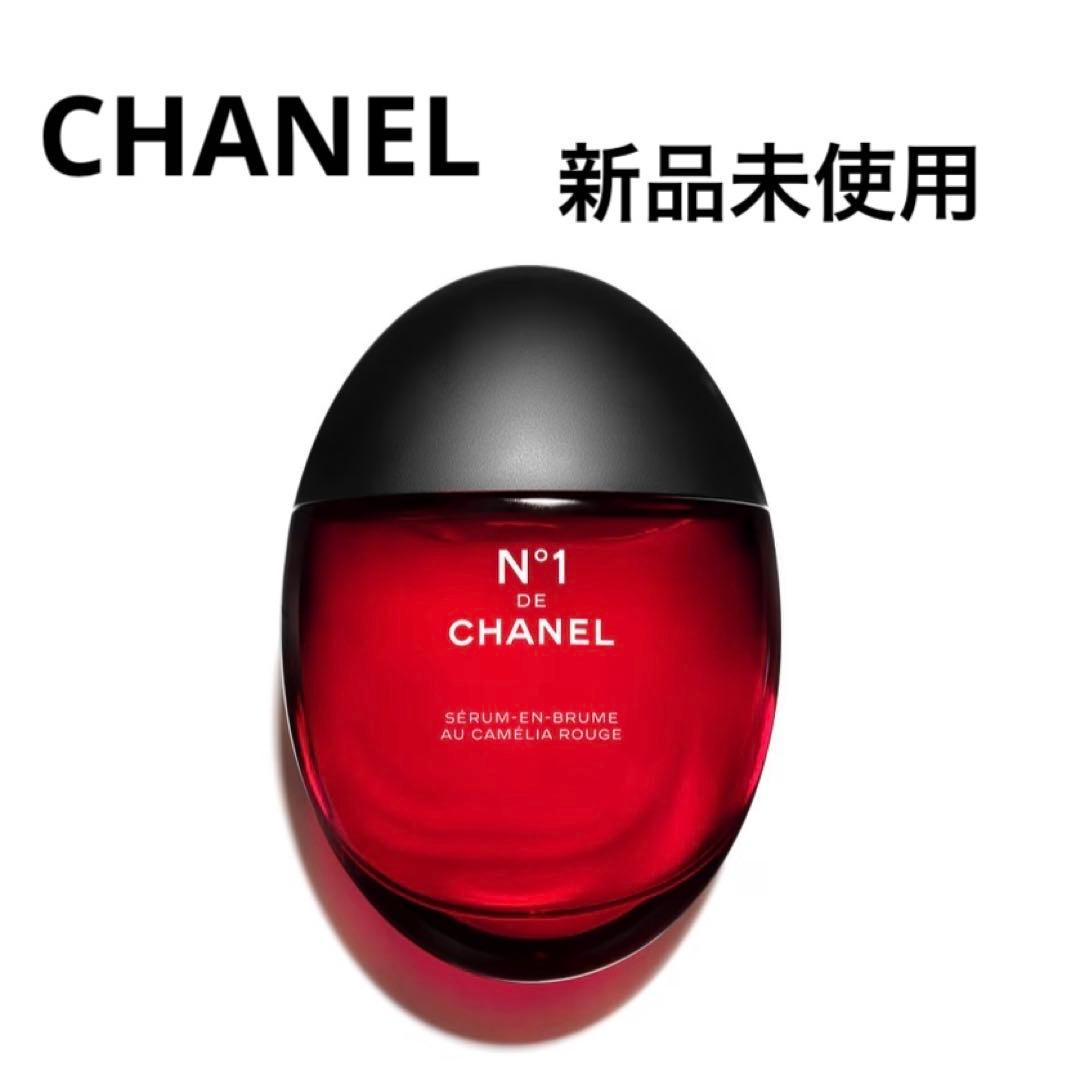 セラム　イン　ミスト　N°1 ドゥ　シャネル　50ml