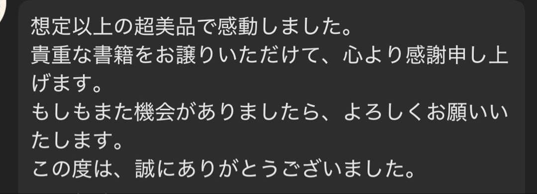 遊戯王　デーモンの召喚　初期　ウルトラ　希少スタジオダイス版