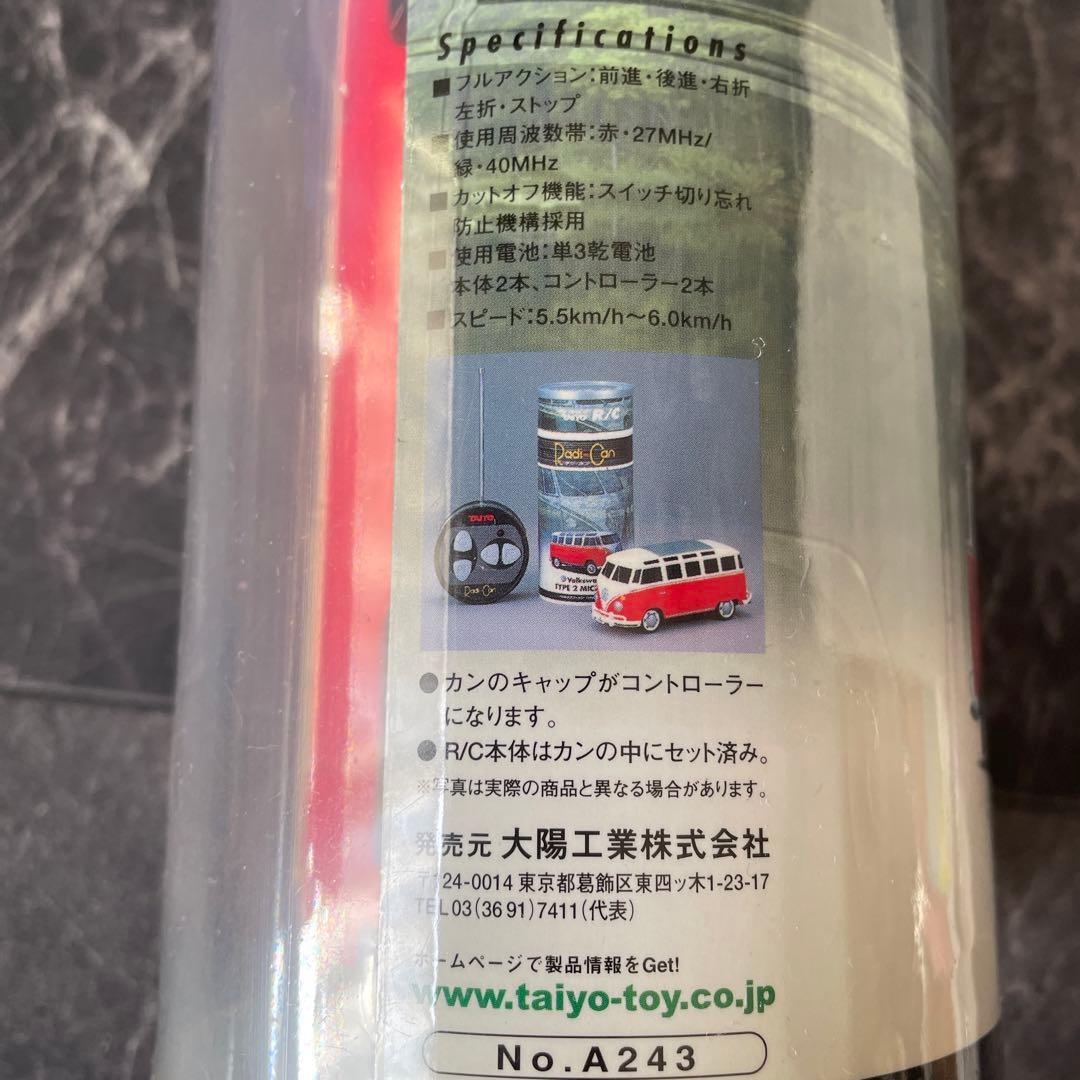 タイヨー ラジカン フォルクスワーゲン マイクロバス ラジコン