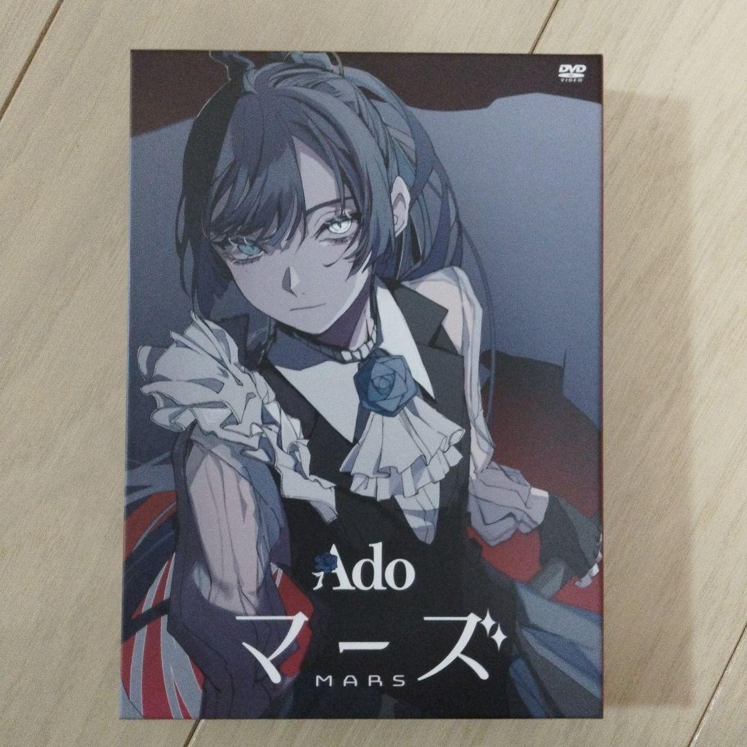 Ado マーズ〈初回限定盤〉