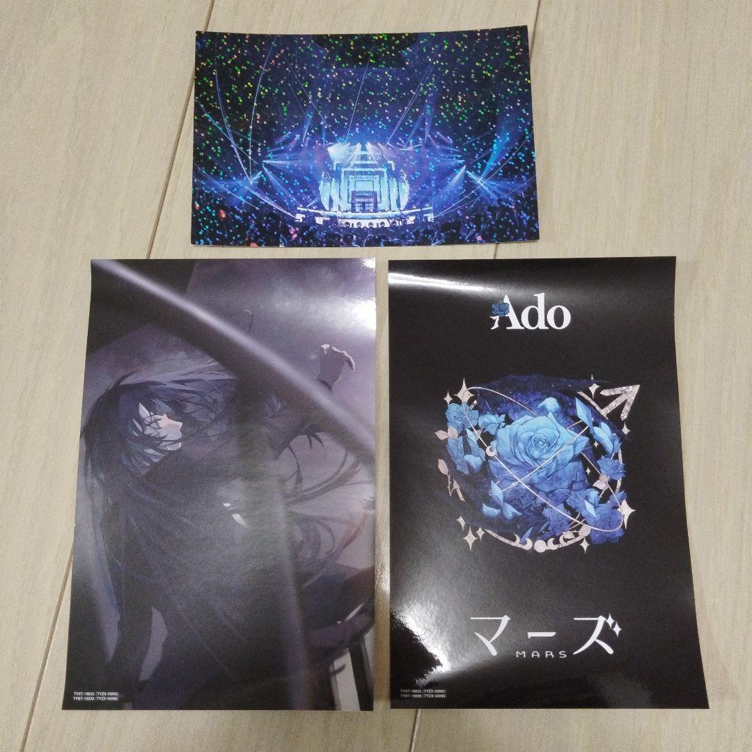 Ado マーズ〈初回限定盤〉