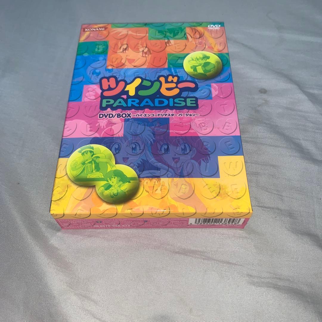 ツインビー PARADISE DVD ハイ・エンコードリマスターバージョン