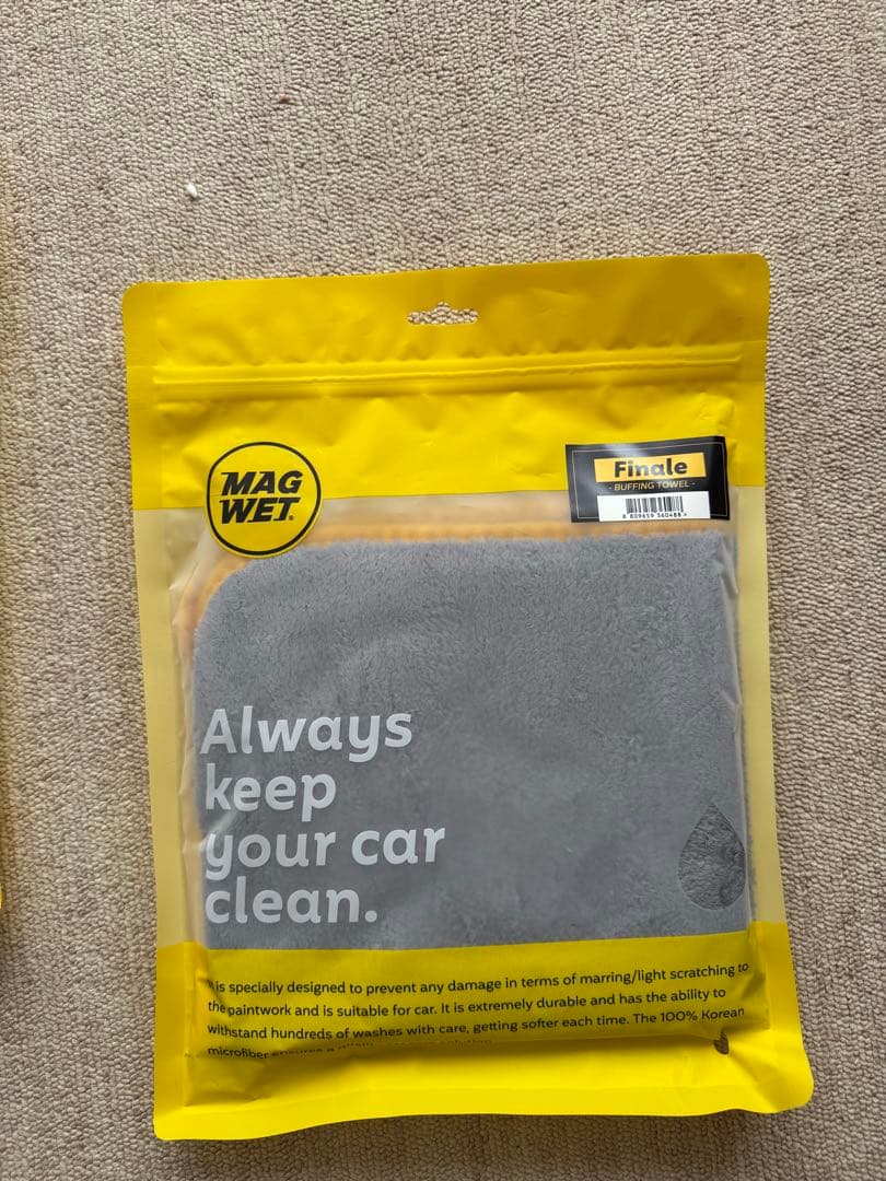 MUSEMAZING カルナバワックス MAGWET 洗車用タオル 3枚セット