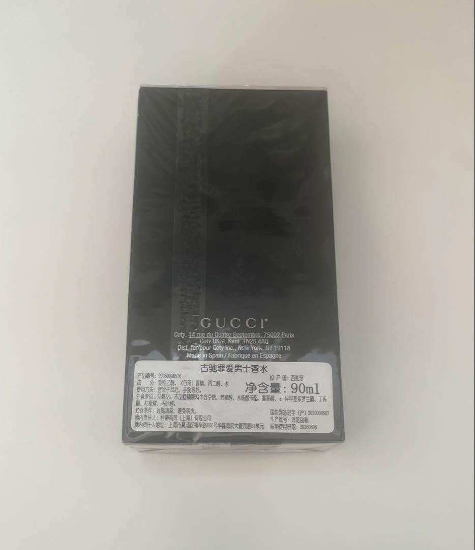 香水(男性用) GUCCI GUILTY EAU DE PARFUM 90ml
