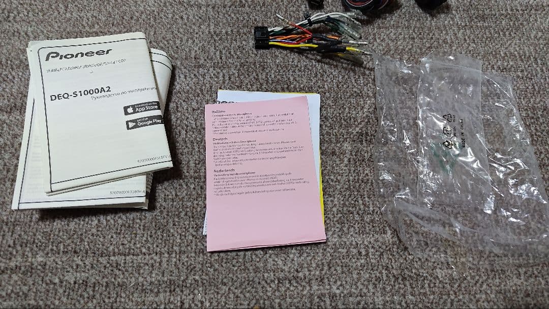 Pioneer アンプ　DEQ-S1000A(2)