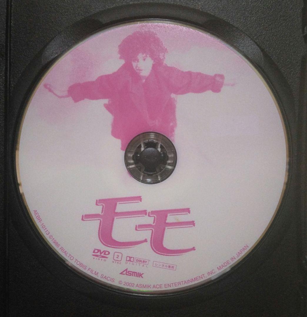 モモ DVD ミヒャエル・エンデ　〔新品ケース〕
