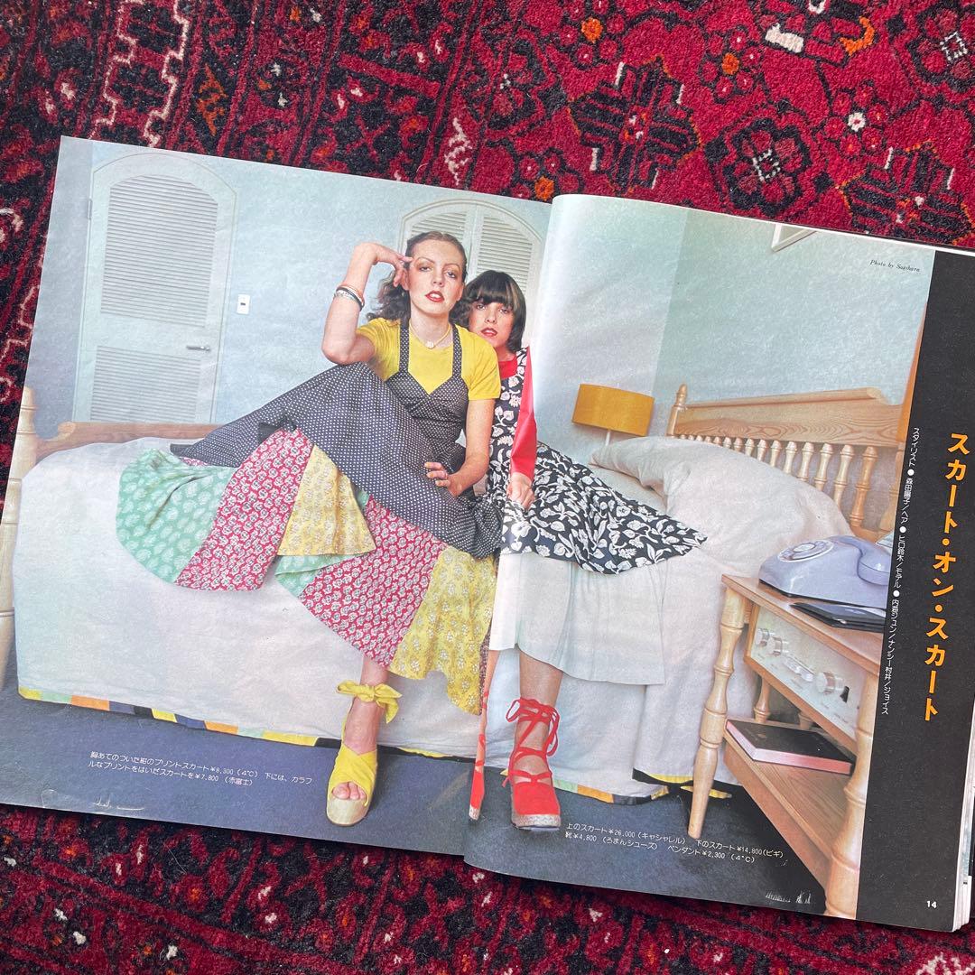 ビンテージ雑誌　an・an no.94