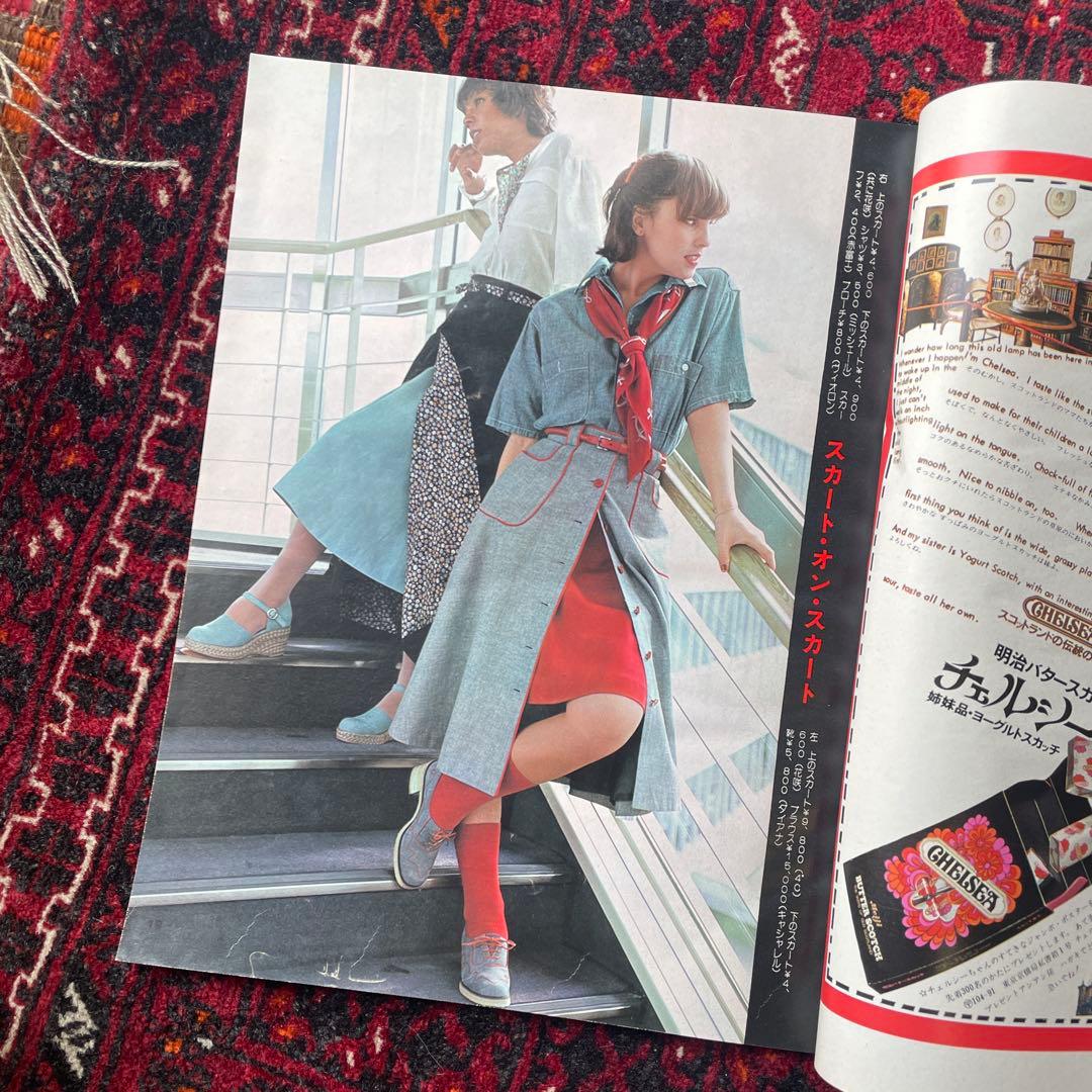 ビンテージ雑誌　an・an no.94