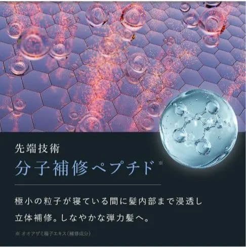 新品・未開封！　MEDULLA　キャビアヘアマスク ウルトラトリートメント