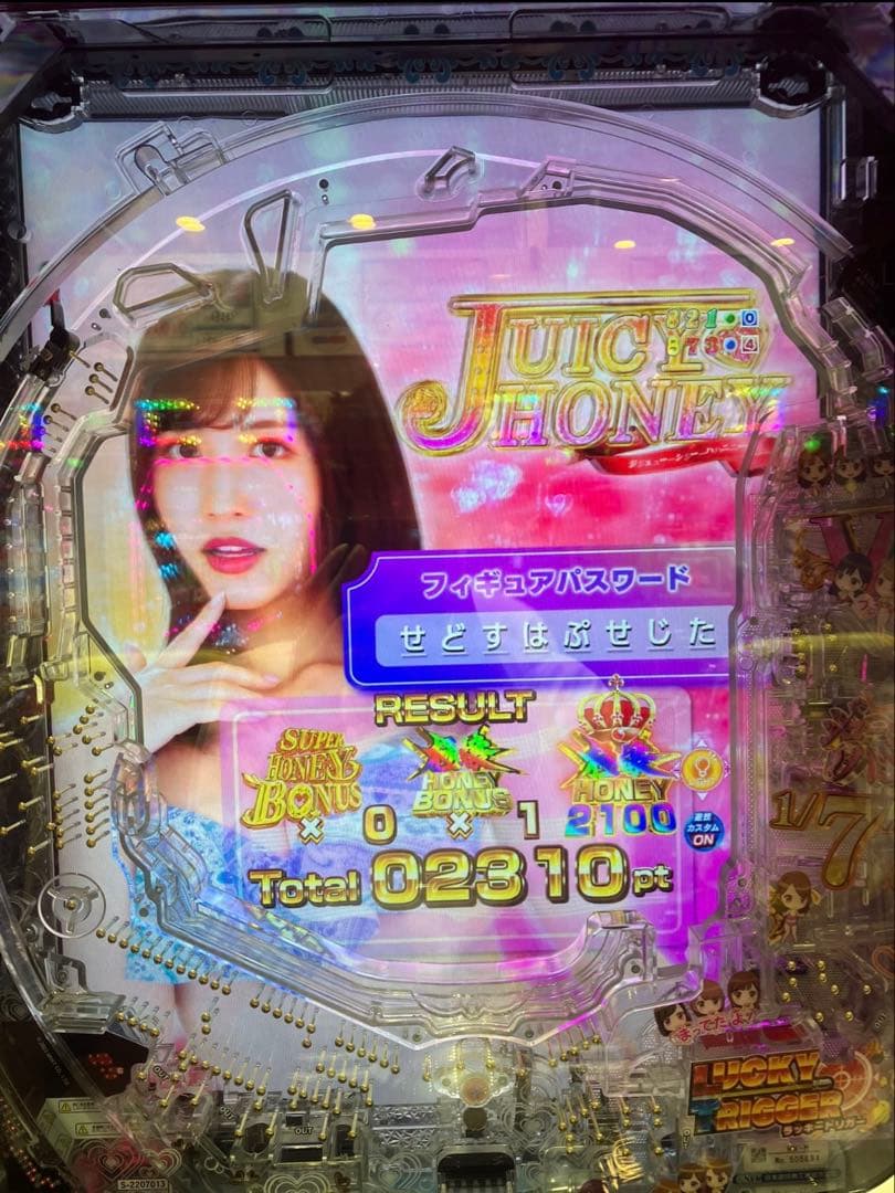 パチンコ ジューシーハニー極嬢 77LT実機！ 選べるオプション多数！ 送料無料