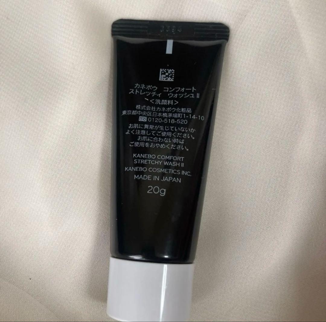 KANEBO ジェネレイティングエッセンシャルズ＆チャームサンプル4点付き！