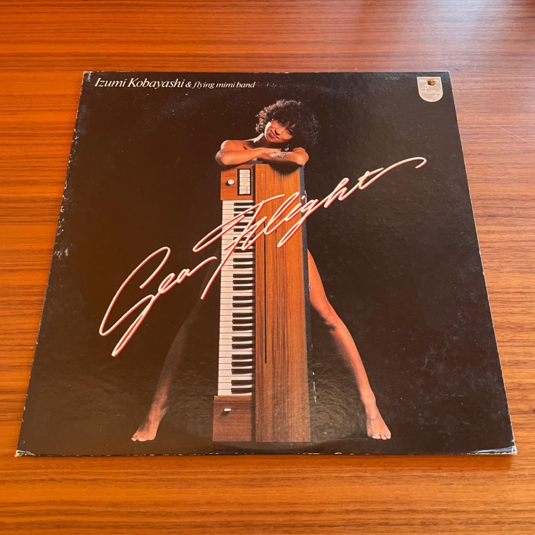 シー・フライト / 小林泉美　12インチレコード